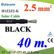 40 Meters Solar Wire PV1 H1Z2Z2-K 1x2.5 Sq.mm. DC Cable Cell BLACK Model PV1F-2P5-BLACK-40m ST