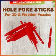 Poke Holes Sticks For 3D Puzzles And 3D Wooden Puzzles Tools | Best Poking Holes Tools in Puzzles