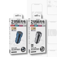 WK DESIGN WP-C25 Dual USB Car Charger