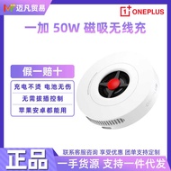 Yijia Magnetic Small Turbo Original 50W Magnetic Wireless Charger Multiple Heat Dissipation Magnetic