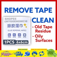 [Stock Clearance] Adhesive Remover Wipes 1PCS  Baung Pelekat Glue Gam Wipe 6x6cm Sticker Remover Cle