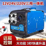 5kw-2kw12v 24v Gas Heater Parking Heater Fuel Heater Oil Heater Diesel Heater Fan Heater
