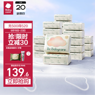babycare婴儿云柔巾儿童超柔软面巾纸纸巾清洁保湿抽纸乳霜纸 108抽*24包