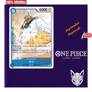 Zeff Character ST12-013 C optcg one piece card