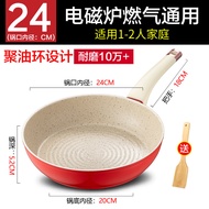 ASD กระทะก้นแบนไม่ติดกระทะก้นแบนใช้ในบ้านกระทะก้นแบนทอดกระทะก้นแบนทอดแพนเค้กกระทะก้นแบนทอดสเต็กไข่เต