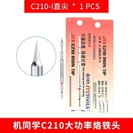MATA JTX C210-I SOLDERING STATION BIT/C210-S/C210-K HIGH POWER SOLDERING IRON INCISSIVE TIP ORIGINAL