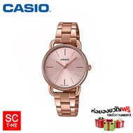 SC Time Online Casio แท้ นาฬิกาข้อมือผู้หญิง รุ่น LTP-E412PG-4ADF (สินค้าใหม่ ของแท้ มีรับประกัน) Sc