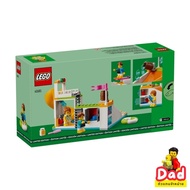 [In Stock Now] LEGO Exclusives 40685 Water Park by Brick DAD 1