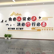 Wall Stickers Conference Room Decoration Acrylic Conference Background Must-Have 3D Business Must-Ha