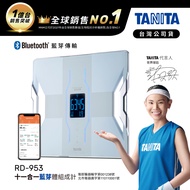 日本TANITA十一合一藍芽智能體組成計RD-953-白-台灣公司貨