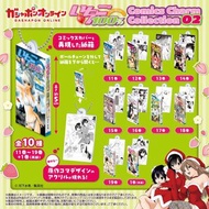 [預訂2026年11月] Bandai 扭旦/ 扭蛋 草莓100% 迷你漫畫收藏吊飾 02 STRAWBERRY 100％ COMICS-CHARM COLLECTION 02 一套10款 (10粒)