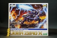 (參號倉庫) 現貨 壽屋 1/72 ZOIDS EZ-054 長牙獅零式 X  組裝 模型