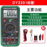 Duoyi Automotive Multimeter DY2201 DY2101 Digital Auto Elektrik Pembaikan Pembaikan Kereta Khas Univ