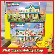 LEGO® 41730 41731 Friends Autumn's House Heartlake International School เลโก้ เฟรนด์ ของแท้ มือหนึ่ง