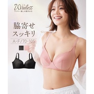 Direct from Japan Nissen_ Wireless Bra Side Panel Anti-Bulge Smoothing Full Cup A70-F105 Wide Range 
