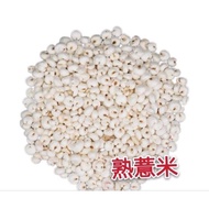 Chinese barley/barley (Cooked) Cooked barley 100g