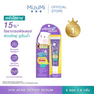 MizuMi Hya Acne Repair Serum 13g เซรั่มไฮยาเกรดฟิลเลอร์ ลดปัญหาผิวจากยาสิว ฟื้นบำรุงผิวให้ดูฟูละเอี