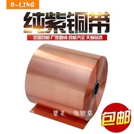 ▷ Pure Copper Copper Sheet Copper Sheet Foil Tape Tape 0.05 0.1 0.2 0.3 0.4 0.5mm