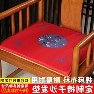 KY💘&amp;中式红木沙发坐垫椅子坐垫茶椅垫座椅垫实木圈椅太师椅茶椅垫 E4E5