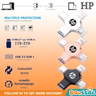 HP 4-in-1 USB OTG 3.0 flash drive, suitable for 1TB 2TB OTG Pendrive, suitable for tablets/Android/P