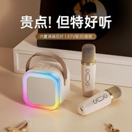 Microphone K Song Bluetooth Speaker with Microphone Home Singing K12 Set National K Song Wireless Bl