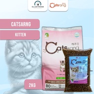 Catsrang kitten Cat Food 2kg repack | Catsrang kitten premium Cat Food 2kg