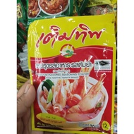 termtip serbuk perasa thailand