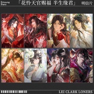 Huacheng Xie Lian Tianguan Blessing Half Life Yuanjun Hua Wedding Dress Xianle Prince Saburo Merchan