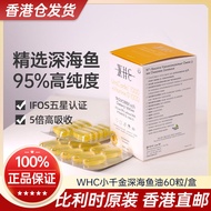 Belgian WHC Little Red Riding Hood omega3 Vitamin DBelgian WHC Little Gold Deep Sea Fish Oil 9520250