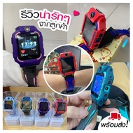 VFS นาฬิกาเด็ก [เมนูภาษาไทย] Z6 Q88s นาฬืกาเด็ก smartwatch สมาร์ทวอทช์ ติดตามตำแหน่ง ยกได้ หมุนได้ พร้อมส่ง นาฬิกาข้อมือ  นาฬิกาเด็กผู้หญิง นาฬิกาเด็กผู้ชาย