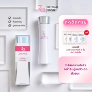 ด้วยมือ ZA True Bright Ex Essence Lotion(150 ml.) ผิวนุ่มชุ่มชื้น วันหยุด