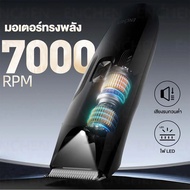 ENCHEN Spark 3 Groin Hair Trimmer Body Trimmer Grooming เครื่องกำจัดขน เครื่องโกนขน กันน้ำ เครื่องโก