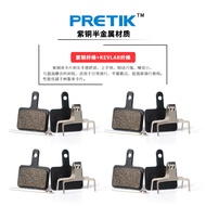 Mountain Bike Semi-Metal Pad M315 355 446 Oil Disc Disc Brake Cable Brake Brake Pad