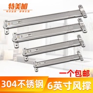 Casement Window Limiter Windproof Brace Top-hung Window Stainless Steel Sliding Brace Push-pull Plas