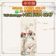 全港澳有實體店：任伯年茶花錦雞圖軸，手卷，名人字畫，求老畫，書法，詩詞，對聯，扇畫，花鳥畫，啟功寫意文人字畫作品 齊白石，丁衍庸，於右任，傅抱石，吳昌碩，，楊善深，霍春陽，黃胄，吳冠中， 來楚生、張大