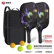 Pickleball pickleball pickleball Racket Glass Fiber Honeycomb Core Competition Professional Sports pickleball Set