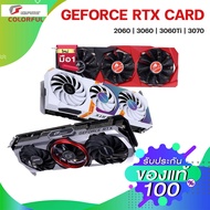Colorful | ASUS IGAME การ์ดจอ Nvidia GeForce RTX 2060 3060 3060TI TI 3070 3070Ti 6GB 8GB 12GB Graphic Card GPU (Limited)