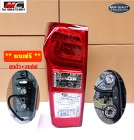 ไฟท้าย dmax d-max ดีแม็ก อีซูซุ ดีแมคซ์ ISUZU D-max all new LED 2014