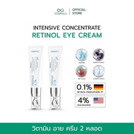 วิตามินใต้ตา Intensive concentrate retinol eye cream ( 2 หลอด) เพจหลักบริษัท yerpall