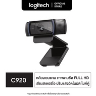 Logitech C920 Pro HD Webcam 1080p ดำ One
