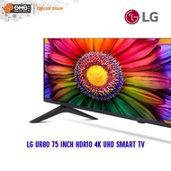 LG UR80 HDR10 4K 75 inch (UHD Smart TV) - 75UR8050PSB