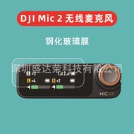 Laris~Sesuai untuk filem kaca mikrofon tanpa wayar DJI Mic 2, filem kaca DJI Mic2, filem DJI Mic2 08