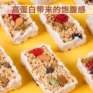 [Meet Selected Flagship Store] Nut yogurt Oat Bar energy Bar Oat protein Bar Cereal Coarse Grain Mea