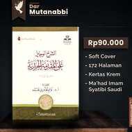 [AVAILABLE] Syarhul Wajiz Muqoddimah Jazariyyah