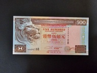 《匯豐銀行》 《UNC》1993年 500元紙幣