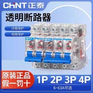 Transparent Transparent Air Switch NXB-63T Circuit Breaker 1P 2P 3P 4P Construction Site Dedicated R