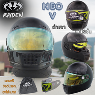 หมวกกันน็อคหุ้มคางวินเทจ Raiden NEO-V  มีแว่นกันแดดด้านใน