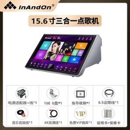 音王InAndon 15.6寸3TB點歌機