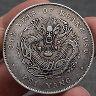 Value-keeping package old silver dollar Guangxu Yuanbao Beiyang warehouse flat seven cent two cent s