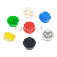 ((5 Pcs) 12 * 12 * 7.3 Button Cap Button Touch Switch B3F-4055 4 Pin A14 A24 A25 with Positioning